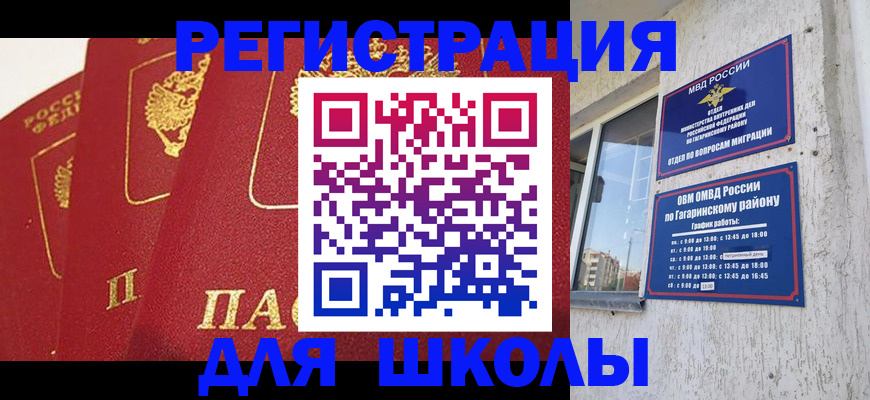 найти адрес прописки в Тавде